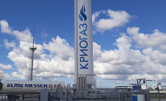 Завод по сжижению природного газа «КРИОГАЗ»  (Калининград)
