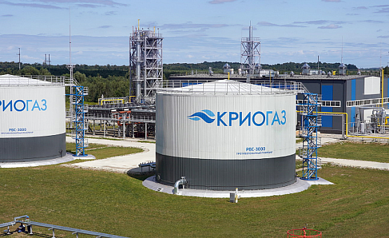 Завод по сжижению природного газа «КРИОГАЗ»  (Калининград)