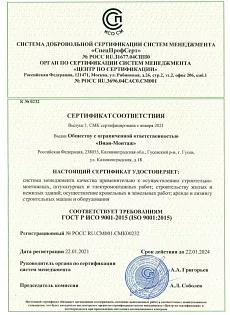 Лицензия 1 Лицензия 1